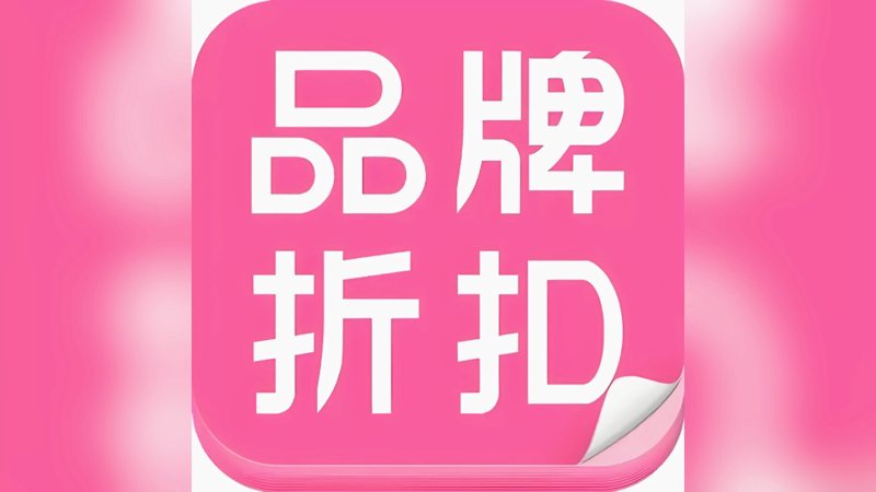 女装货源网站大pk：哪个更靠谱？