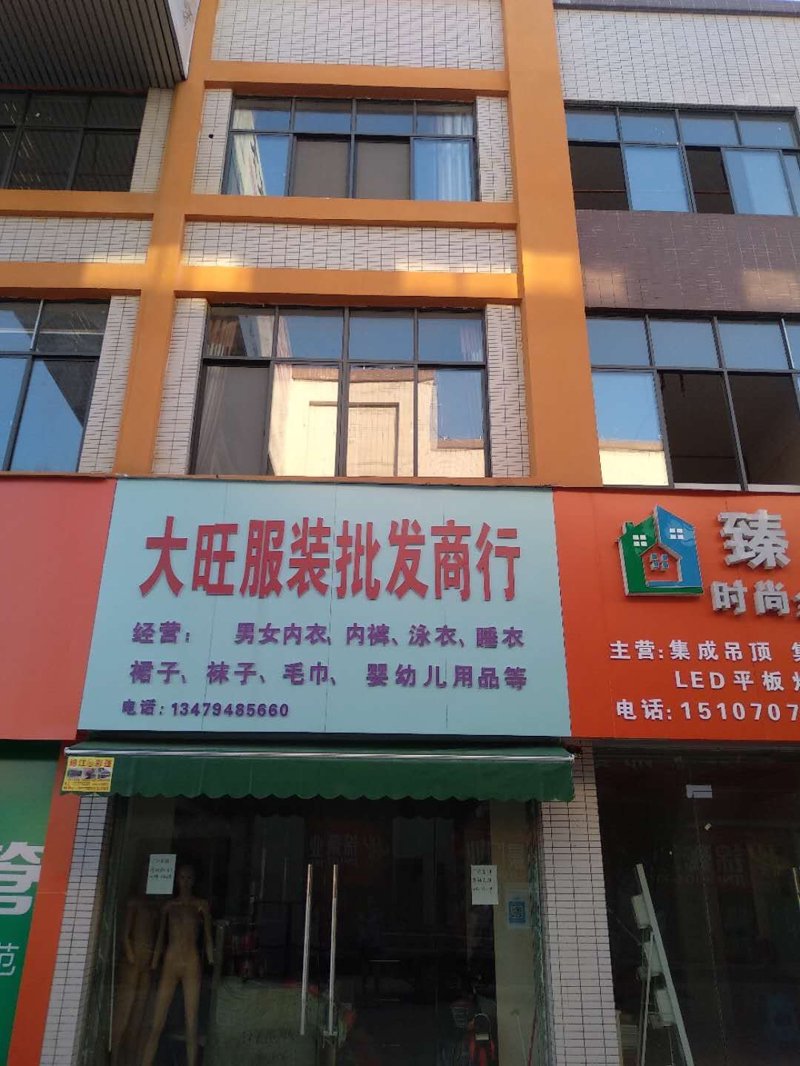 如何挑选适合年轻人的女装货源？新手开店必备指南